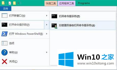 win10怎么修改磁贴背景颜色和图标的解决本领