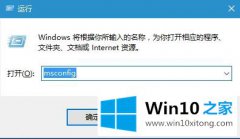 关于演示win10 th2开机出现两次logo的方法