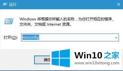 win10 th2开机出现两次logo的方法