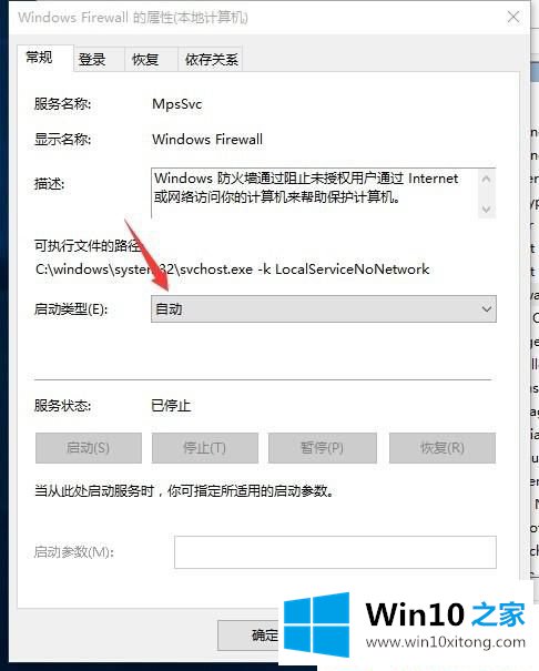 Win10系统安装字体时提示字体无效的完全操作方式