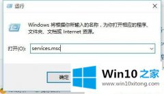 高手亲自帮您Win10系统安装字体时提示字体无效的完全操作方式