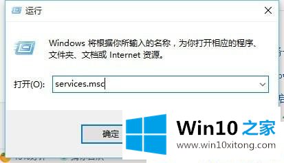 Win10系统安装字体时提示字体无效的完全操作方式