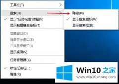 编辑分析win10怎么关闭微软小娜 win10取消Cortana的解决手段