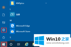 主编演示Win10系统怎么更改屏幕刷新率的具体解决步骤