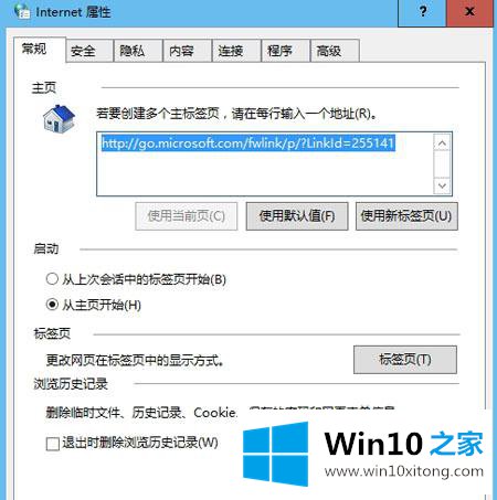 win10 IE浏览器临时文件夹怎么转移 win10浏览器修改缓存路径方法的详细处理要领