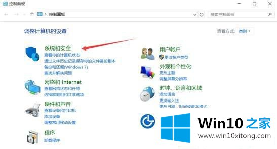 Win10无法使用内置管理员账户打开应用的图文攻略