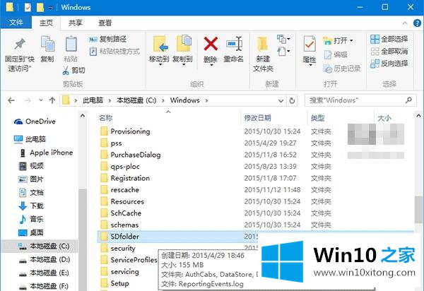 win10下载更新卡住不动 win10升级过程卡住的详细处理教程