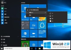 高手亲自解决win10 th2是什么 win10 th2有什么新功能的处理要领