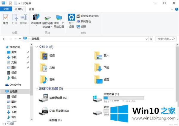 win10 th2是什么 win10 th2有什么新功能的处理要领