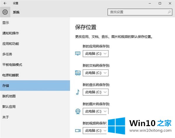 win10 th2是什么 win10 th2有什么新功能的处理要领