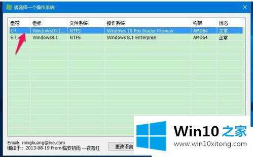Win10怎么清理winsxs文件夹的完全解决手法
