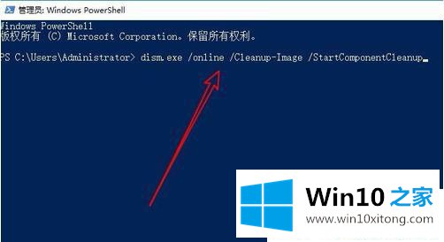 Win10怎么清理winsxs文件夹的完全解决手法