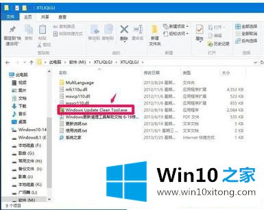 Win10怎么清理winsxs文件夹的完全解决手法