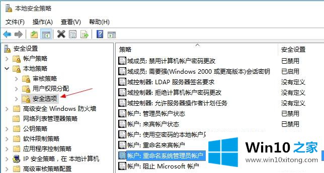 win10怎么修改本地账户用户名 win10更改登录名方法的详细解决方式