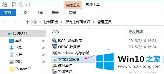 win10怎么修改本地账户用户名 win10更改登录名方法的详细解决方式