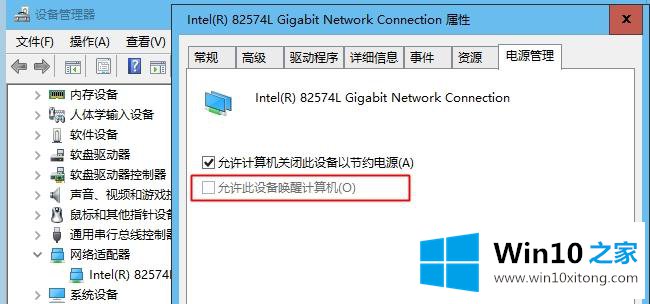 win10系统休眠后自动重启的详尽处理技巧