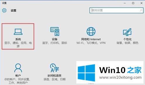 win10系统临时文件夹在哪里的详细解决本领