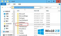 大神分析win10系统临时文件夹在哪里的详细解决本领