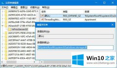 高手亲自给您说win10怎么取消桌面图标自动排列的详尽操作手法