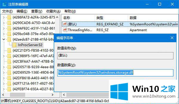 win10怎么取消桌面图标自动排列的详尽操作手法