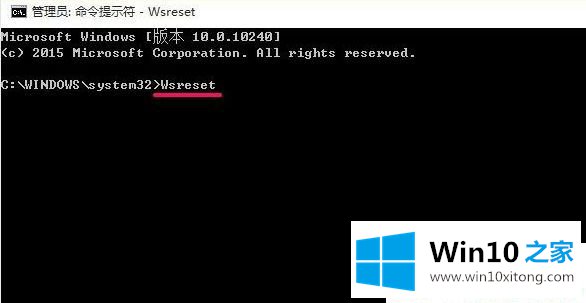 win10应用商店下载更新出现错误代码0x80d05001的解决方法