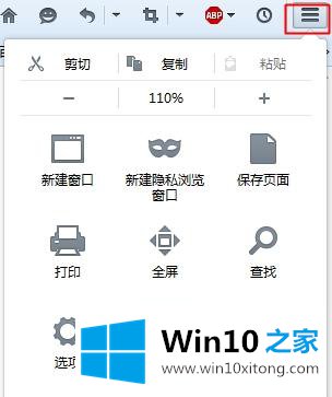 win10系统中浏览器如何禁止广告弹窗的修复对策