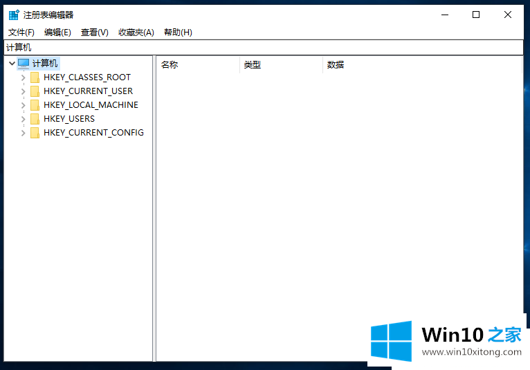 Win10如何打开注册表的详尽处理要领