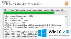 图文讲解win10系统软件和文档出现乱码的详尽处理方式