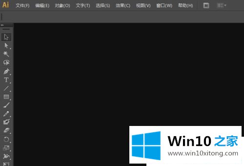 Win10系统运行AI提示配置错误16的具体处理办法