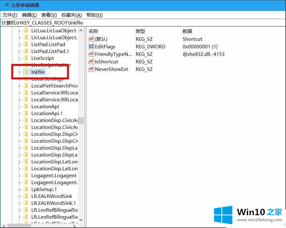 Win10系统怎么去掉桌面图标的修复手段