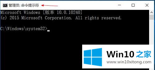 win10怎么打开管理员命令提示符的详细解决门径