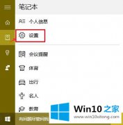 今天分析win10系统如何更改Cortana图标的处理举措