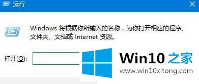 Win1064位系统开始菜单没有启动选项的详尽处理要领