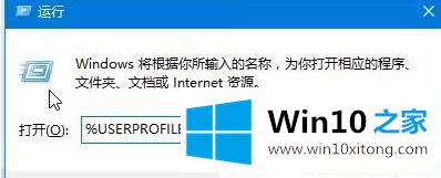 Win1064位系统开始菜单没有启动选项的详尽处理要领