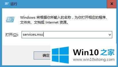 win10服务管理器在哪的具体方案