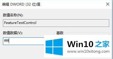 win10不能调屏幕亮度的具体步骤