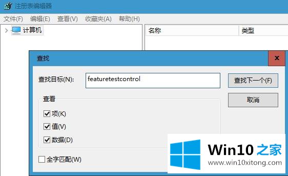 win10不能调屏幕亮度的具体步骤