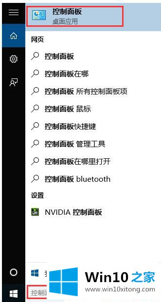 Win10家庭版怎么免费升级到Win10专业版的操作举措