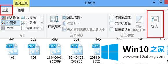 win10系统图片无法显示缩略图的具体操作技巧