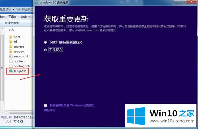 win10的解决伎俩