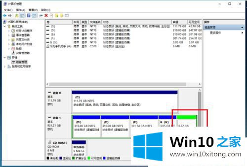 Win10系统C盘太小怎么扩容的方法方案