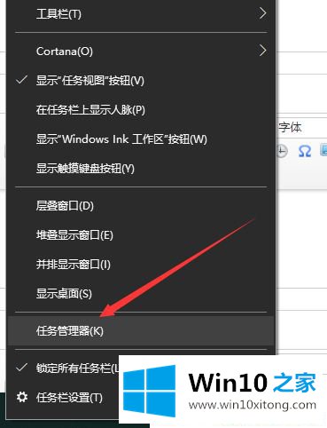 Win10系统如何重启资源管理器的详尽处理技巧