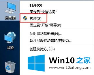 win10输入法提示已禁用IME的具体解决方式