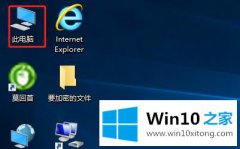 手把手传授Win1064位怎么看隐藏文件的详细处理方法