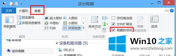 win10下载的详尽处理手段