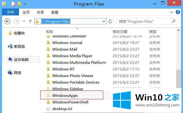 win10下载的详尽处理手段