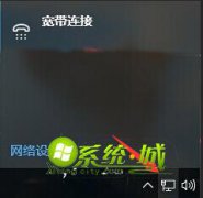 大神解读win10怎么连接宽带的完全操作办法