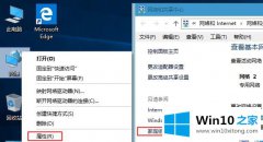 小编传授win10怎么查看家庭组密码的修复办法