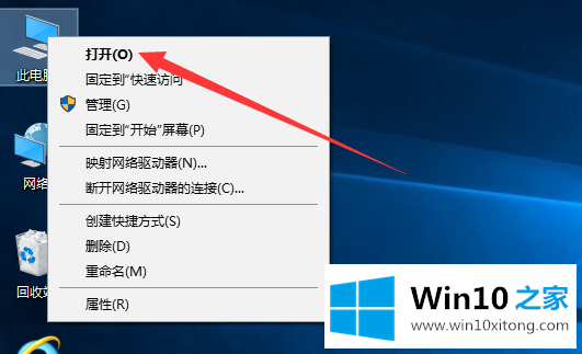 Win10系统怎么打开注册表编辑的具体处理办法