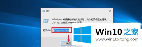 Win10正式版激活工具下载的具体操作举措